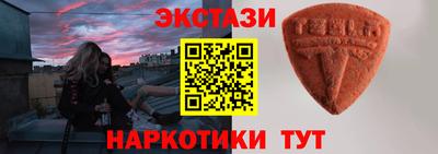 МДМА Гай