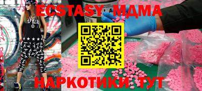 стафф Абинск