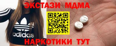 синтетический гашиш Гагарин