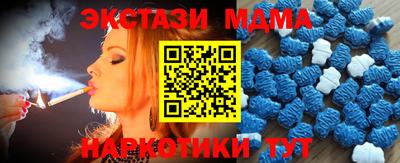 МДМА Гай