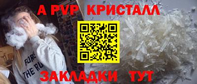 герыч Азнакаево