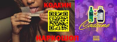 ГАЛЛЮЦИНОГЕННЫЕ ГРИБЫ Абакан