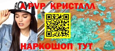 синтетический гашиш Гагарин