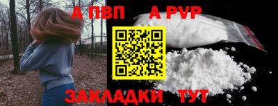 синтетический гашиш Гагарин