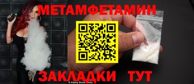 MDMA Азнакаево