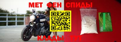 спиды Азнакаево