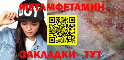 прущая мука Гатчина
