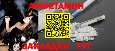 ГАЛЛЮЦИНОГЕННЫЕ ГРИБЫ Абакан