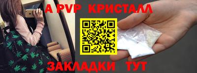 прущая мука Гатчина