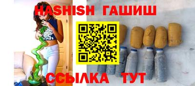 дурь Абинск