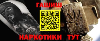 ГАЛЛЮЦИНОГЕННЫЕ ГРИБЫ Абакан