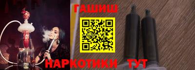 синтетический гашиш Гагарин
