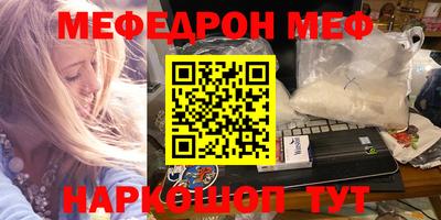 прущая мука Гатчина