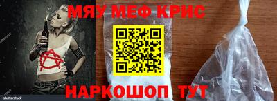 стафф Абинск