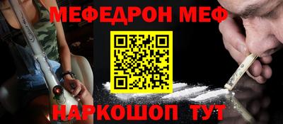 синтетический гашиш Гагарин