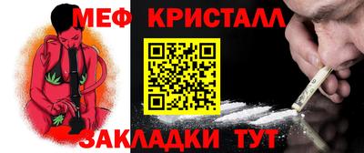 COCAINE Абинск