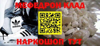 стафф Абинск