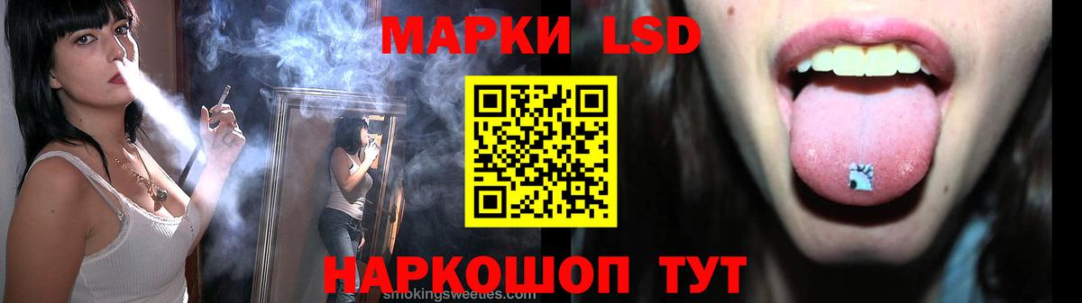 Лсд 25 экстази ecstasy  Лсд 25 экстази кислота  Вход с VPN  Анапа 