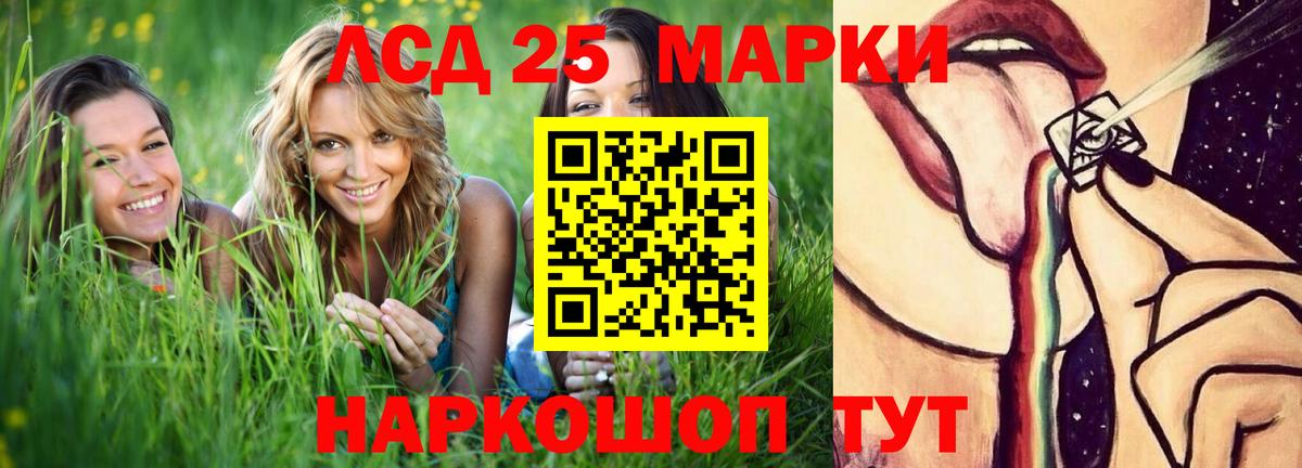 Анапа  LSD-25 экстази ecstasy  omg ССЫЛКА  Вход с VPN  ЛСД экстази кислота 