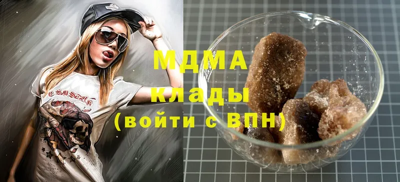 MDMA кристаллы  закладка  ссылка на мегу tor  Анапа 