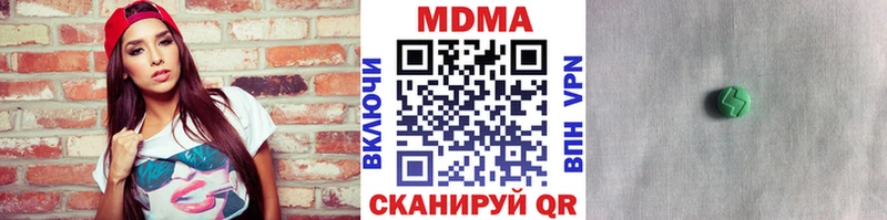 МДМА молли  Анапа 