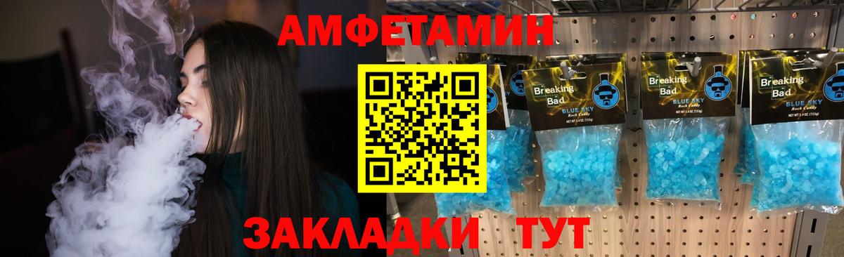 Каннабис  Анапа  Конопля  МДМА  СОЛЬ CK  МЕФ  Вход с VPN  LSD-25  КОКАИН  Меф 
