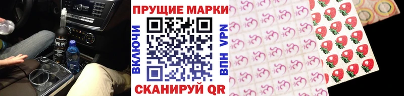 цена   Анапа  Наркотические марки 1,8мг 