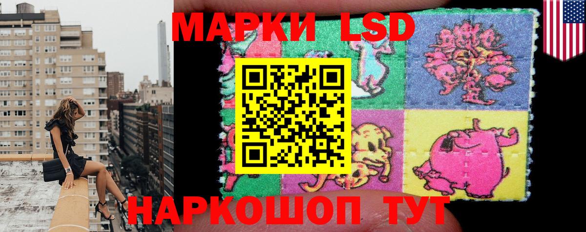 Анапа  Марки 25I-NBOMe 1,5мг  Марки 25I-NBOMe 1,5мг  Вход с VPN 