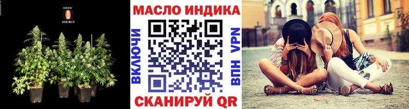 ТГК жижа купить наркотики цена Анапа