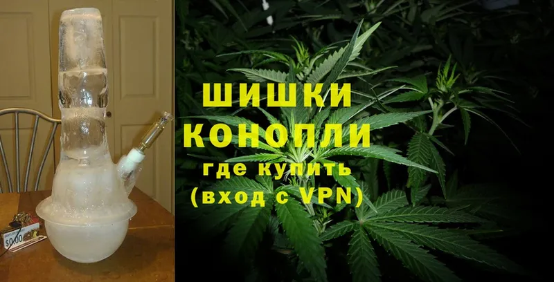 купить наркоту  МЕГА ссылка  Бошки Шишки SATIVA & INDICA  Анапа 