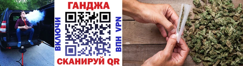 OMG как зайти  Анапа  МАРИХУАНА VHQ  даркнет Telegram  наркотики 