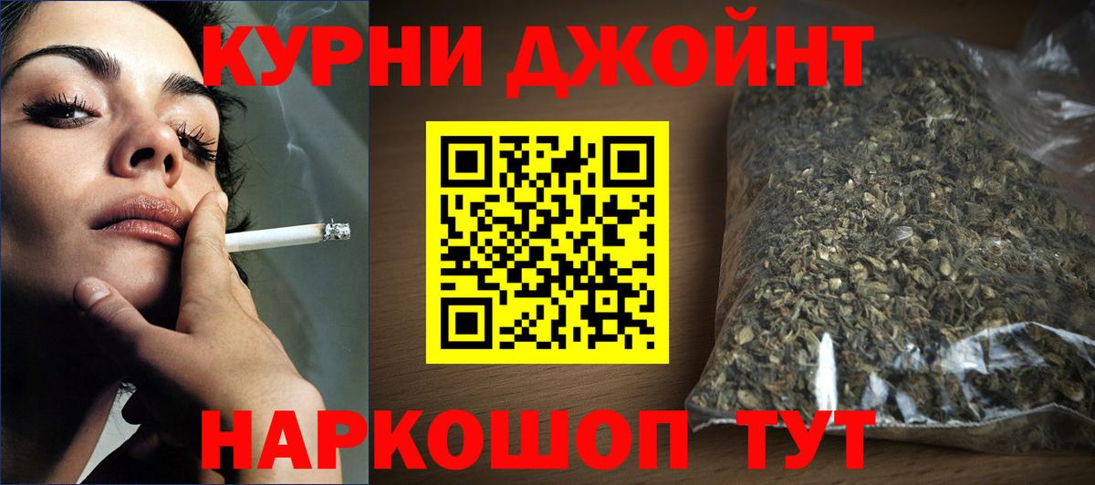 Шишки марихуана план Анапа