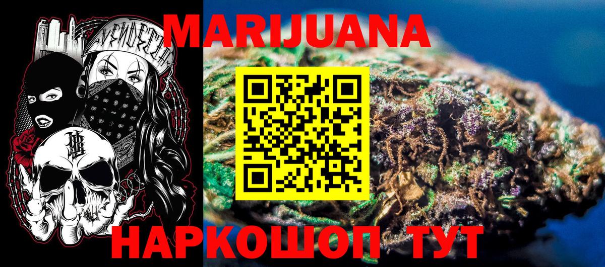 Анапа  Cocaine  Мефедрон кристаллы  Вход с VPN  МЕФ  МЕТ  ГАШИШ  Каннабис 
